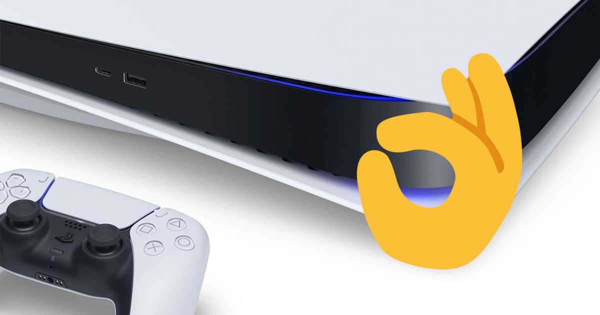 PS5: Sony finalmente soluciona dos problemas importantes con su consola