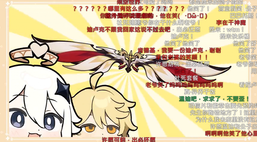 Genshin Impact: 1.4 anunciado para pronto, descubre todos los detalles de esta gran actualización 7 Genshin Impact 14 anunciado para pronto descubre todos los detalles