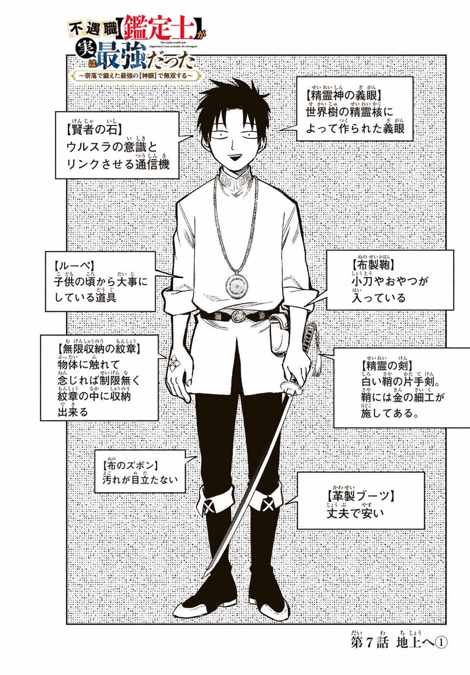 1617634809 639 Este nuevo manga atraera a los fanaticos de Naruto y