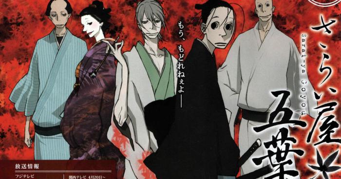 Netflix: el anime Yasuke ya está disponible, aquí hay 10 anime samuráis más para ver 6 1619704811 520 Netflix el anime Yasuke ya esta disponible aqui hay 10