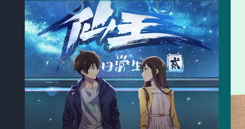 The Daily Life of the Immortal King Season 2: ¿cuándo lanzarlo? 2 la vida diaria del rey inmortal temporada 2