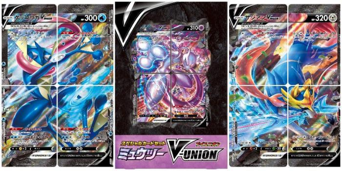 1623428407 896 Pokemon el anuncio de estas nuevas cartas ultra raras hizo