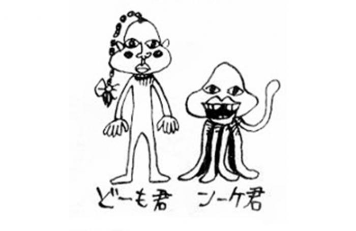 1630338490 235 One Piece estos 11 huevos de pascua que probablemente no