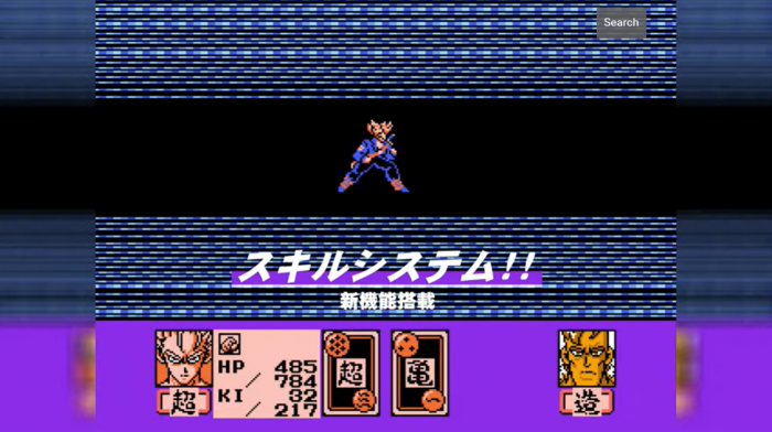 Dragon Ball Z despues de 12 anos de desarrollo finalmente