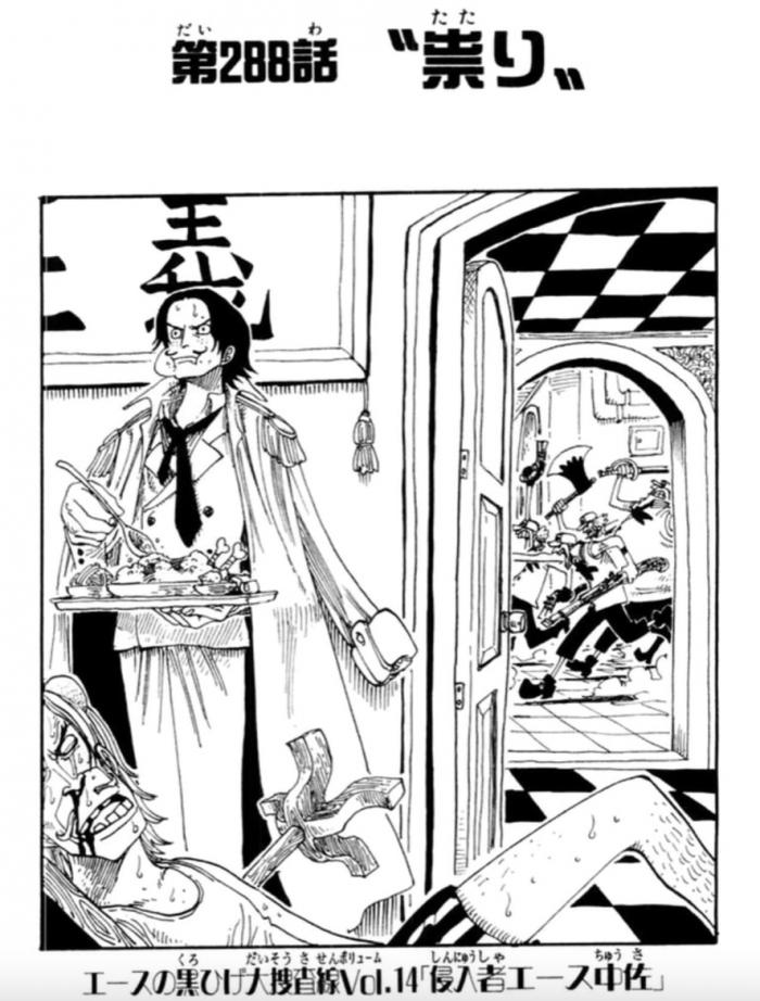 1637247610 935 One Piece 12 huevos de pascua y detalles que probablemente