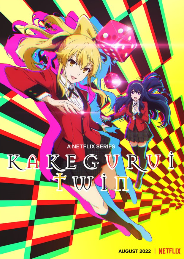 Los 15 animes más esperados de 2022 4 Los 15 animes mas esperados de 2022