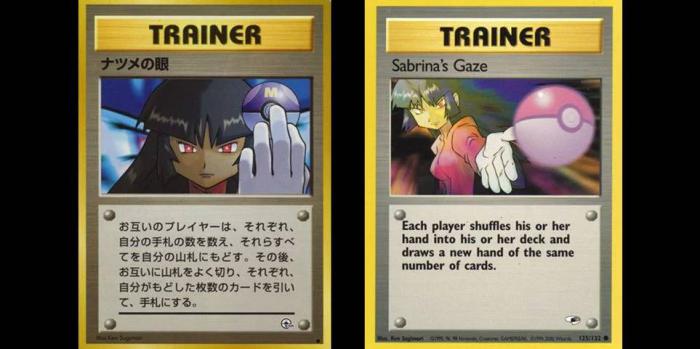 Pokémon: estas 10 cartas de Pokémon han sido BANISHED por Nintendo 10 1643563937 369 Pokemon estas 10 cartas de Pokemon han sido BANISHED por