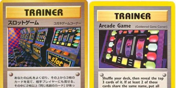 Pokémon: estas 10 cartas de Pokémon han sido BANISHED por Nintendo 6 1643563937 375 Pokemon estas 10 cartas de Pokemon han sido BANISHED por