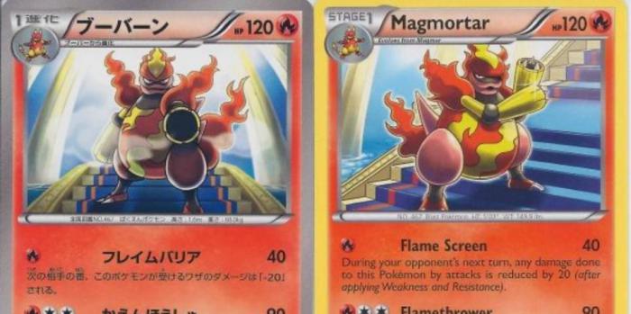 Pokémon: estas 10 cartas de Pokémon han sido BANISHED por Nintendo 4 1643563937 39 Pokemon estas 10 cartas de Pokemon han sido BANISHED por