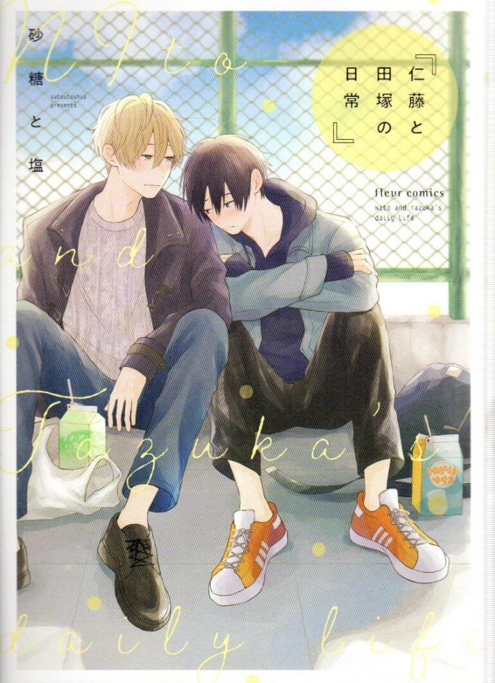 1648058410 940 10 mangas populares que todo fan quiere una adaptacion al