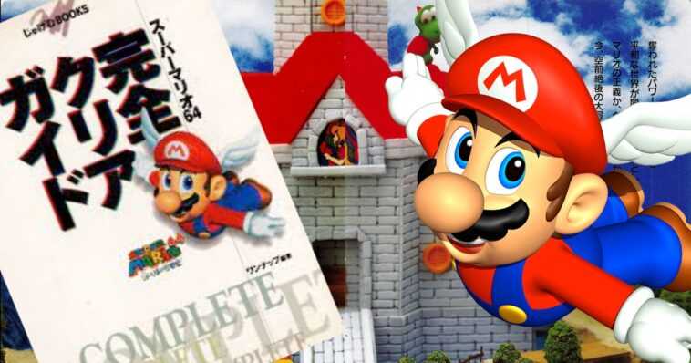 Super Mario 64: la guía de juegos de culto de Nintendo digitalizada en HD 1 Super Mario 64: la guía de juegos de culto de Nintendo digitalizada en HD