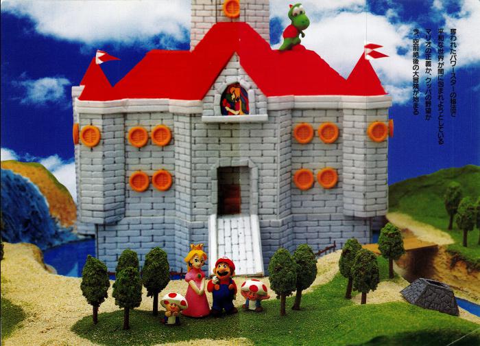 Super Mario 64: la guía de juegos de culto de Nintendo digitalizada en HD 2 Super Mario 64 la guia de juegos de culto de