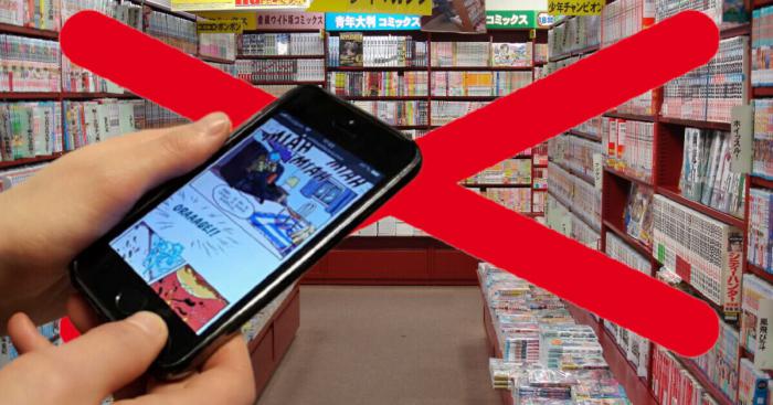 He aquí por qué el mercado del manga está en serio peligro de salir mal 2 He aqui por que el mercado del manga esta en