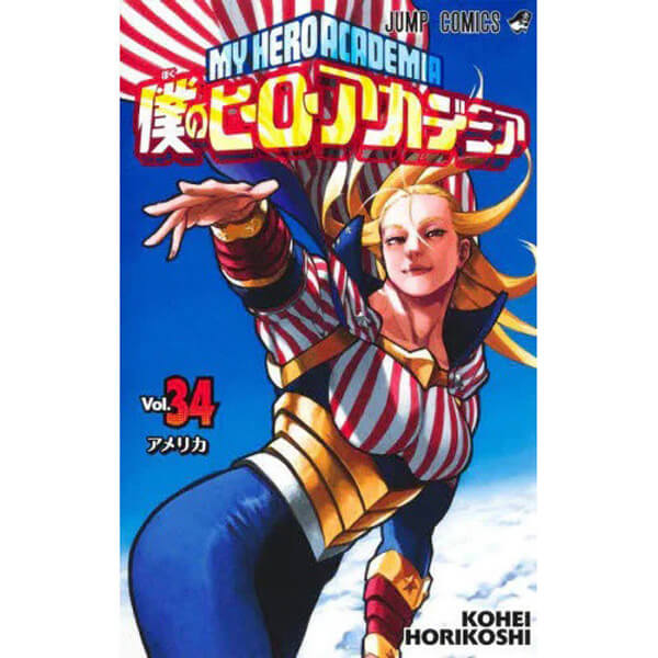 1656403208 788 My Hero Academia el volumen 34 en edicion de coleccionista