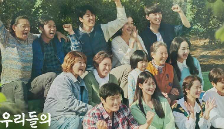 Our Blues Temporada 1: ¡Explicación del final! Jeong Joon y Young ¿Está bien? 1 Ayther logo