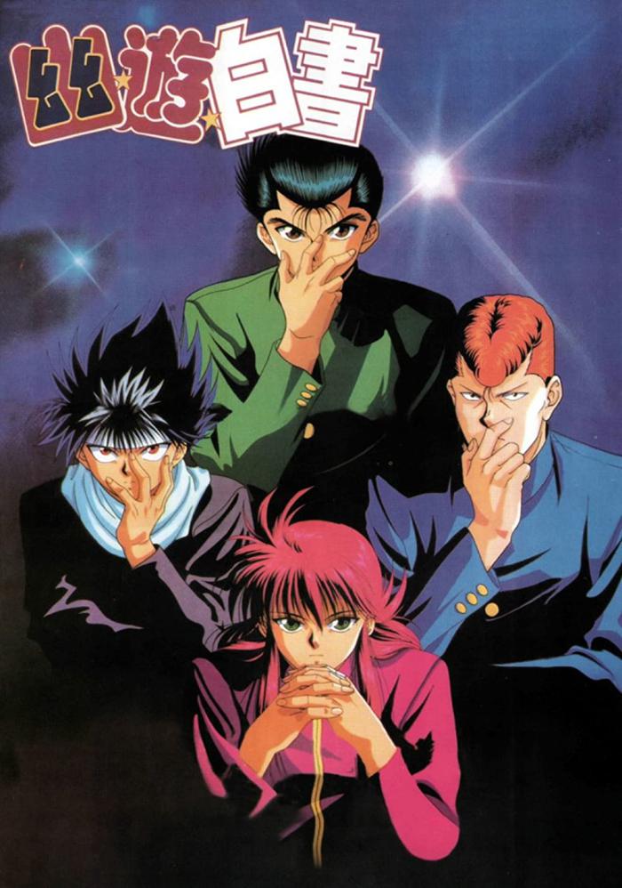 1657464733 49 GTO Rokudenashi Blues Yu Yu Hakusho aqui el top 10
