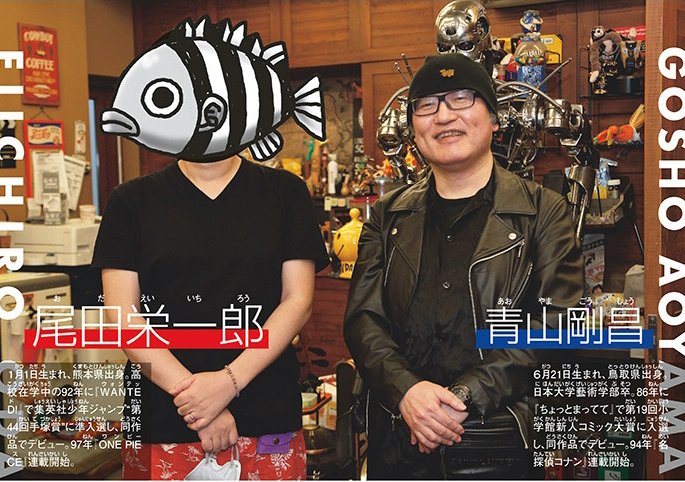 1658578086 883 One Piece Eiichiro Oda revela el ano del final del