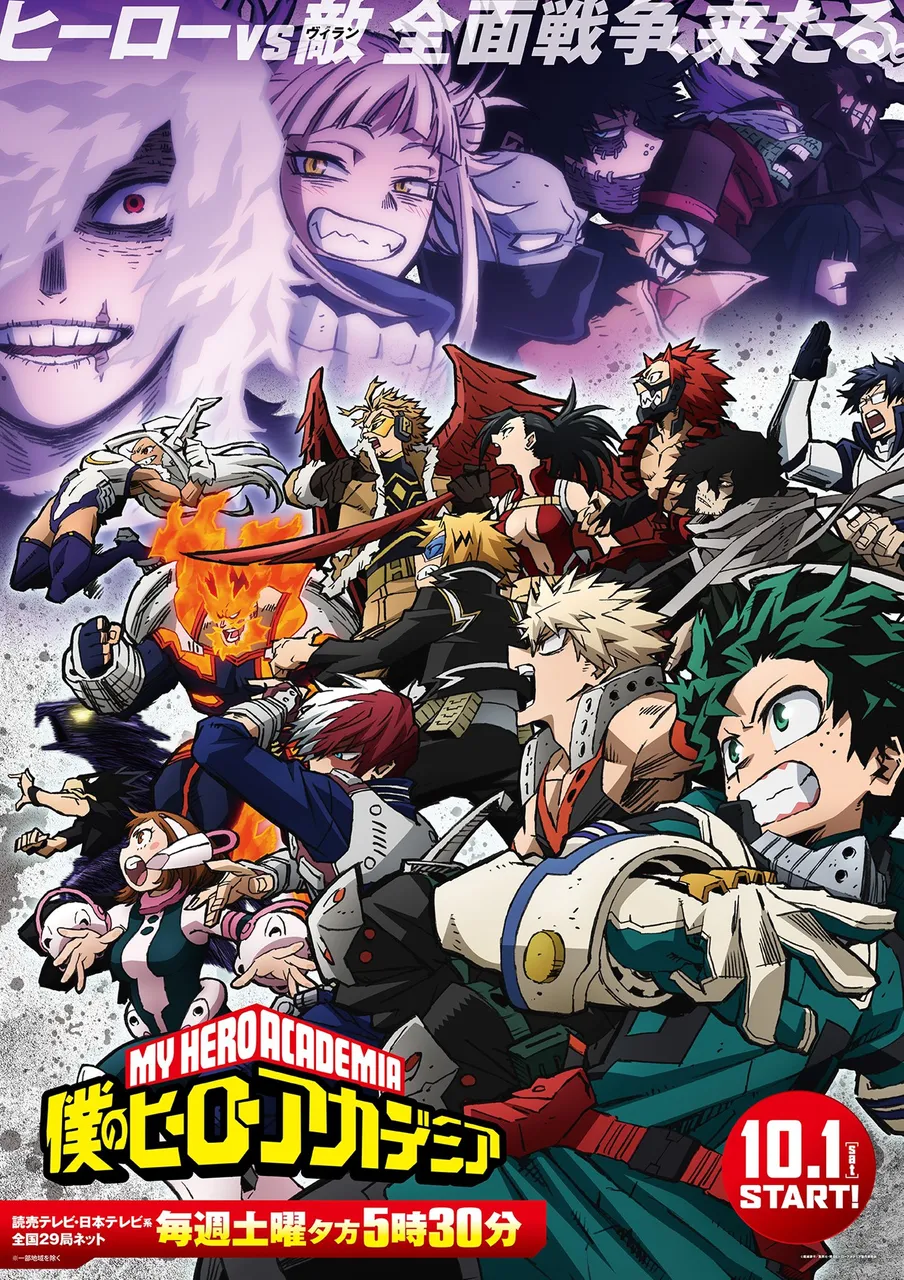 My Hero Academia Temporada 6 - Imagen clave
