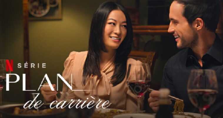 Plan de Carrera Temporada 2: ¿Qué fecha de lanzamiento de Netflix? 1 Ayther logo