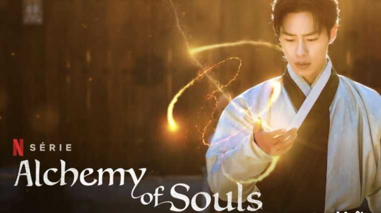 Alchemy of Souls Temporada 2: ¿Qué fecha de lanzamiento de Netflix? 1 Ayther logo