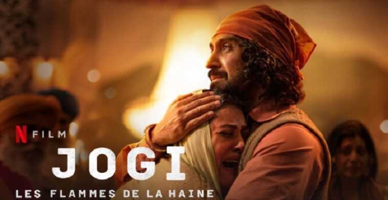 Jogi Flames of Hatred: ¿Está basado en una historia real? 1 Ayther logo