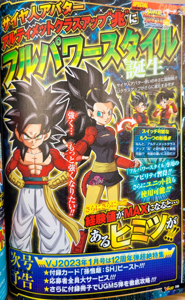 1667342679 45 Dragon Ball aqui esta el primer personaje femenino en alcanzar