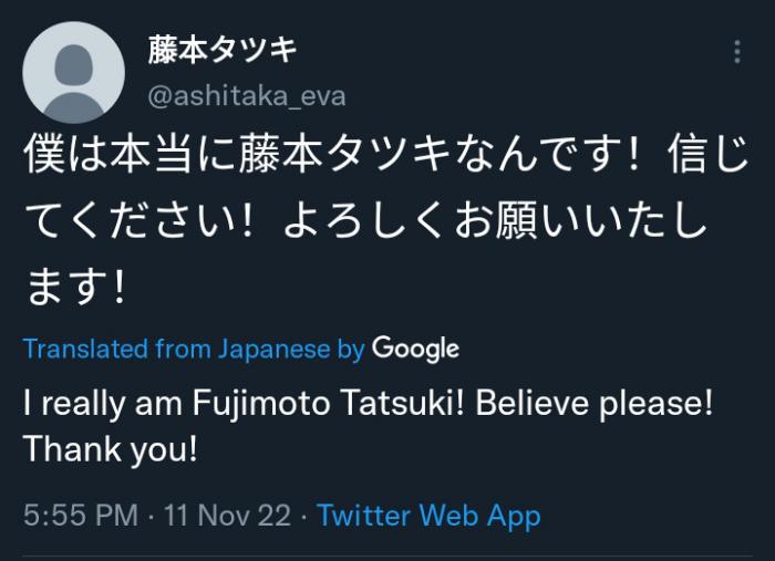 Chainsaw Man: Elon Musk suspende la cuenta de Twitter del autor y su manga se hace realidad 4 1668712808 28 Chainsaw Man Elon Musk suspende la cuenta de Twitter del