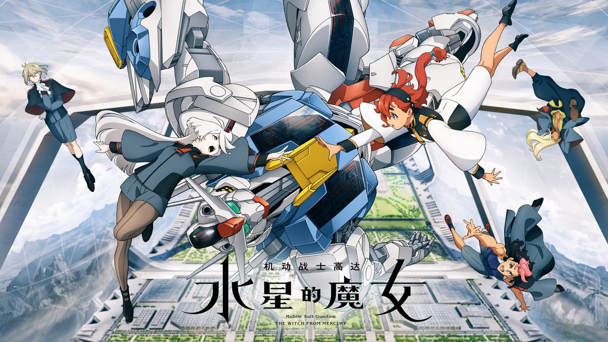 Mobile Suit Gundam: The Witch from Mercury - Ver en Crunchyroll