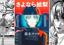 Adiós Eri: después de Chainsaw Man, esta nueva obra maestra de Tatsuki Fujimoto te estremecerá