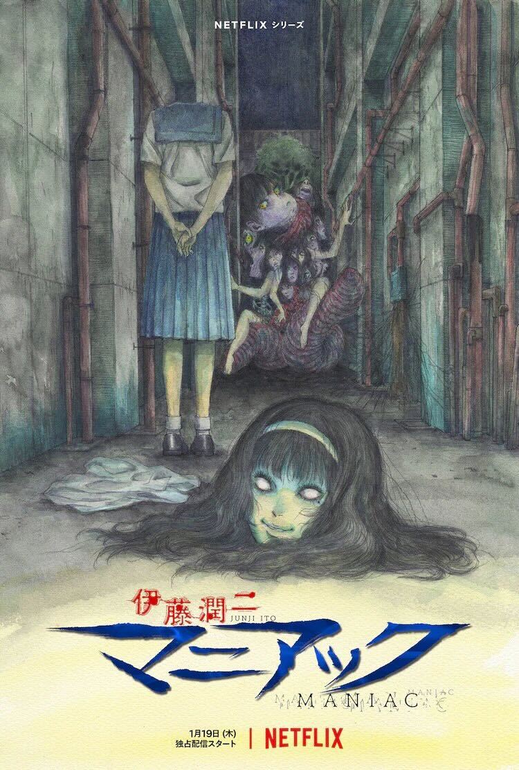 Netflix: el esperado anime de terror del famoso Junji Ito presenta su opresivo nuevo tráiler, y llegará muy pronto 4 Fotografía