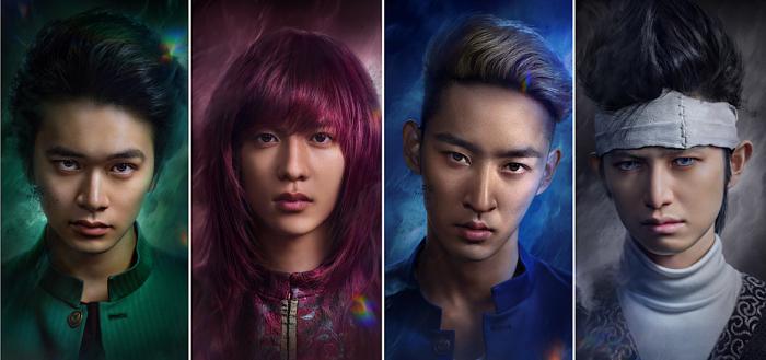 yu yu hakusho netflix