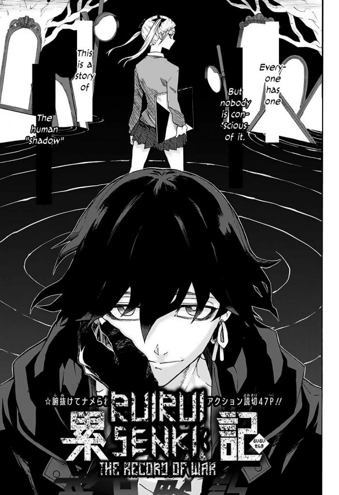 manga ruirui senki one-shot