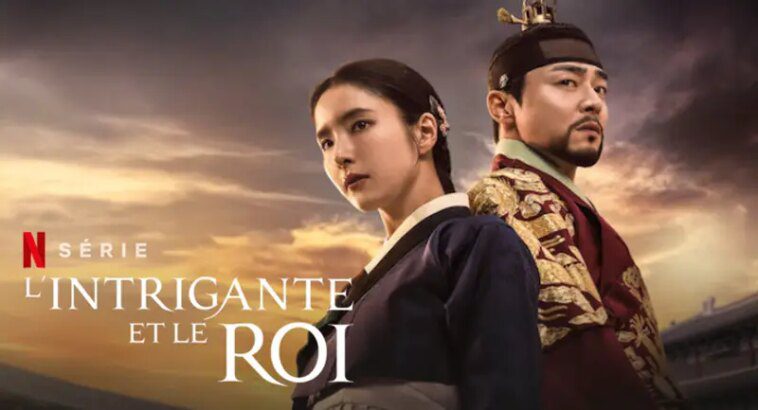 The Schemer and the King Temporada 2: ¿Qué fecha de lanzamiento de Netflix? 1 Ayther logo