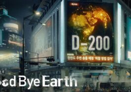 good bye earth heure
