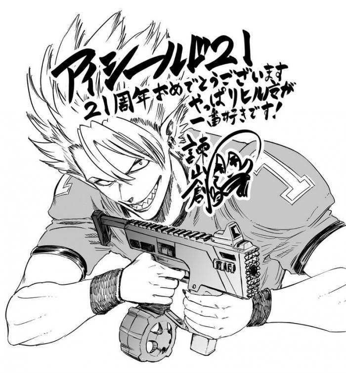 Homenaje de Hajime Isayama (L