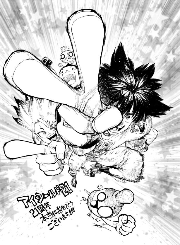 Homenaje de Boichi (Dr. Stone)