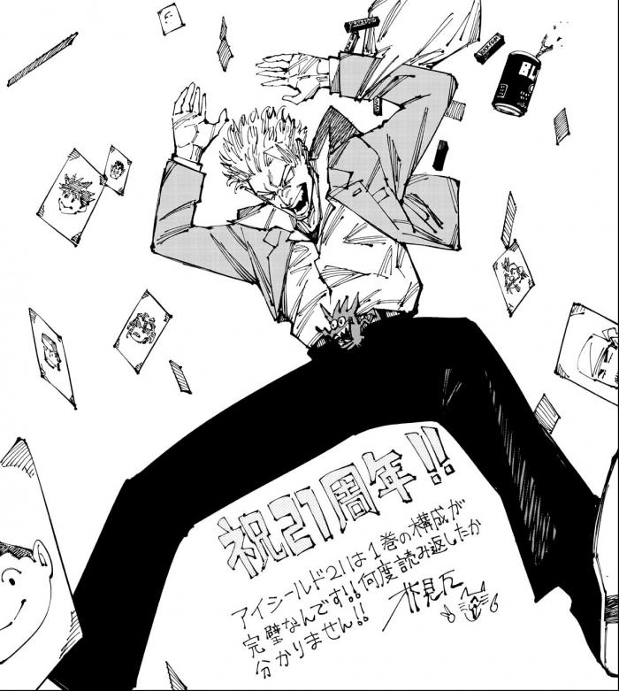 Homenaje a Gege Akutami (Jujutsu Kaisen)