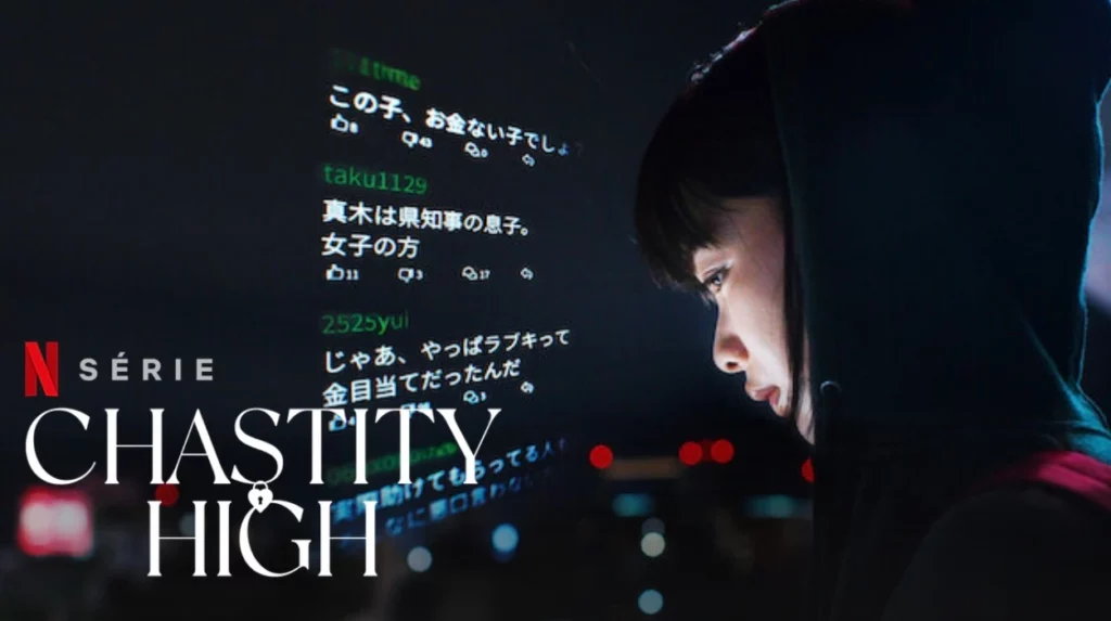 Chastity High Temporada 2: ¿Qué fecha de lanzamiento de Netflix? 2 castidad alta temporada 2