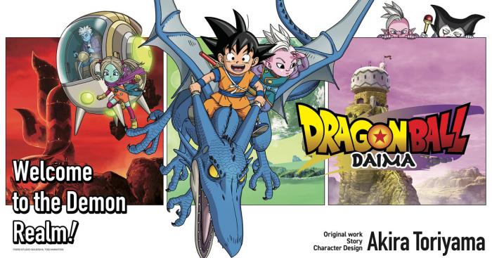 cartel de dragon ball daima
