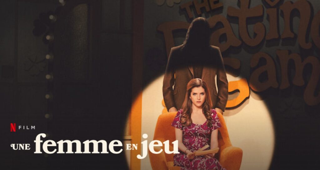 Una mujer en juego: ¿Está inspirado en una historia real? 2 una mujer en juego historia real