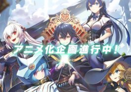 1732025821 Este Anime De Fantasia Rompe El Record De Titulo Mas.jpeg