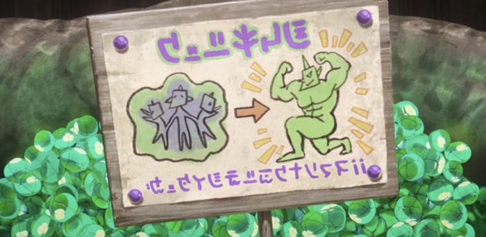 Dragon Ball DAIMA: la serie revela esta nueva y repugnante técnica de fusión 4 Dragon Ball DAIMA