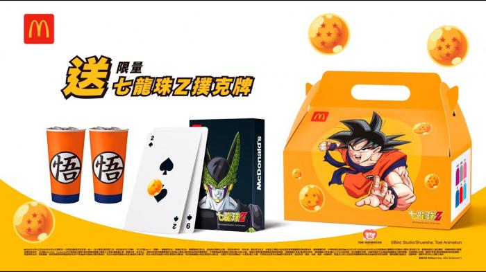 La colaboración entre McDonald