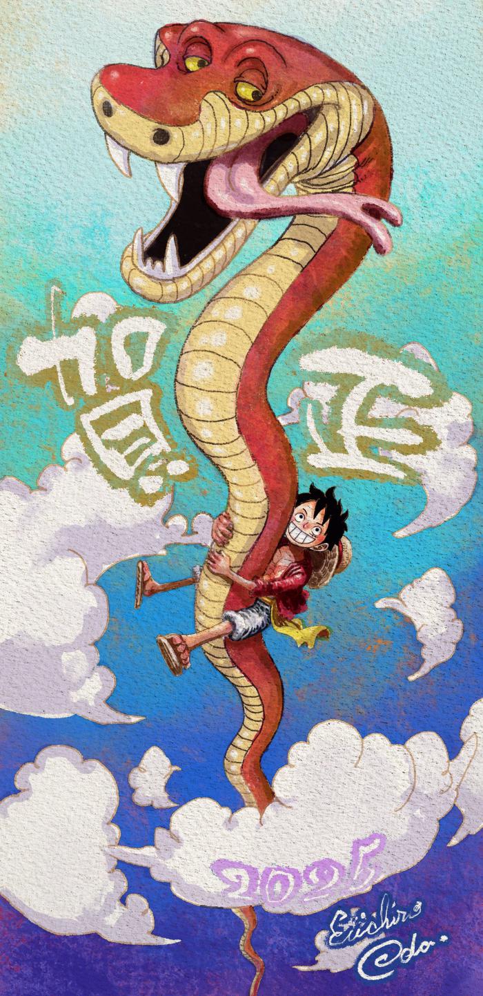 Oda dibujando año nuevo One Piece