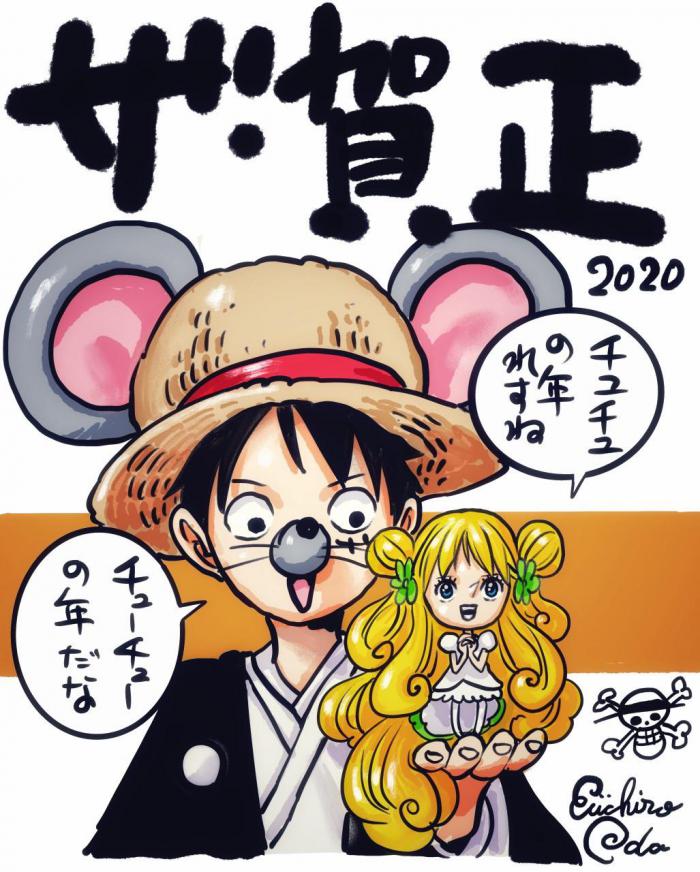 Oda dibujo año nuevo 2020