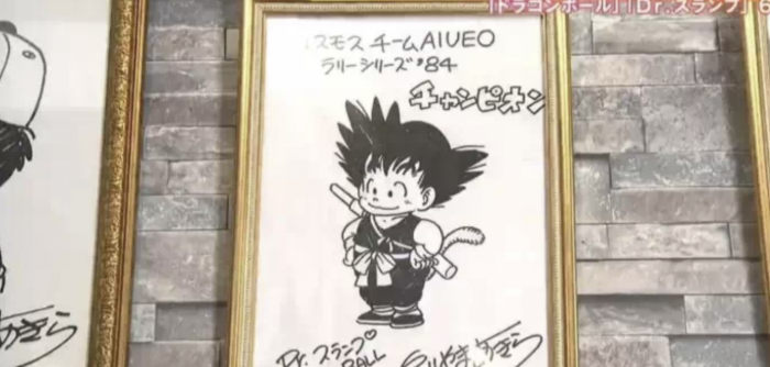 bosquejo de goku