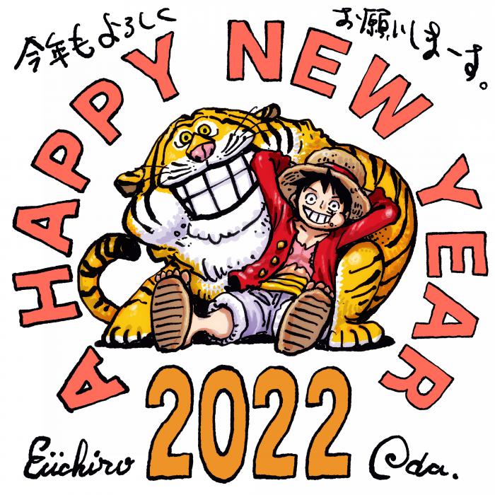 Dibujo año nuevo 2022 Oda