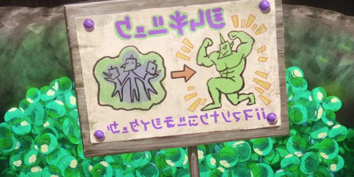 Dragon Ball: Esta fusión entre Goku y Vegeta se habría filtrado 4 Fusión con agregados