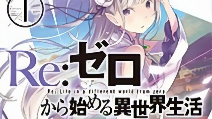 Re: Zero - Comenzar la vida en otro mundo
