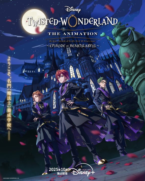 Póster de Disney Twisted Wonderland